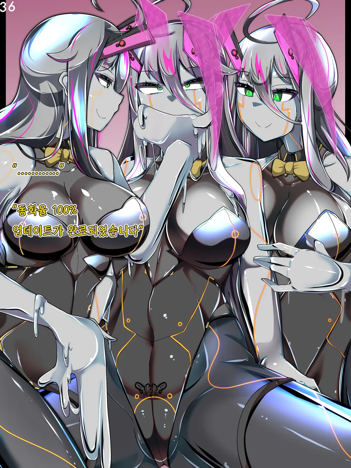 Tokukei Shikkou Tystopia 03 특형 집행 티스토피아 03